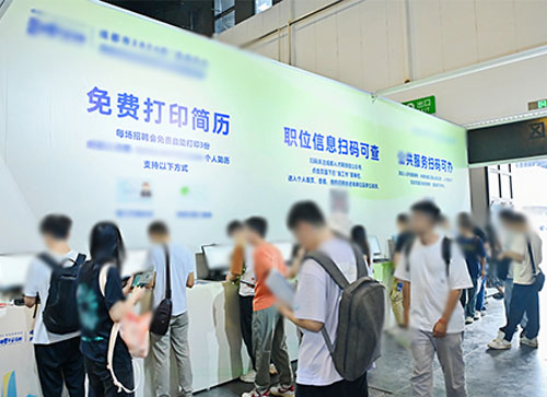 闻喜县人才招聘会